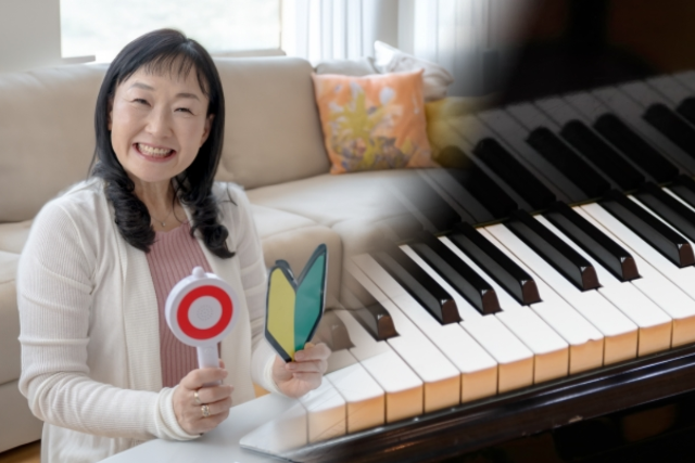 60歳からのピアノ